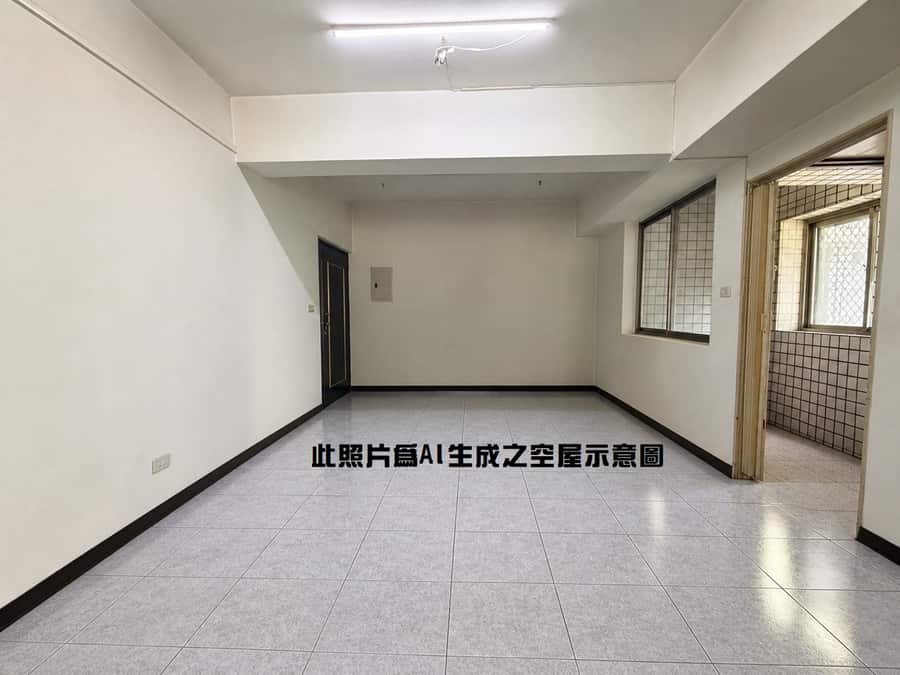 物件實拍 2