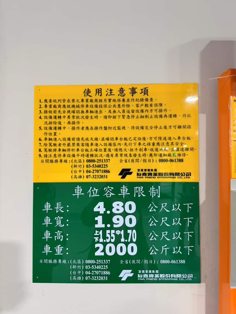 物件實拍 10